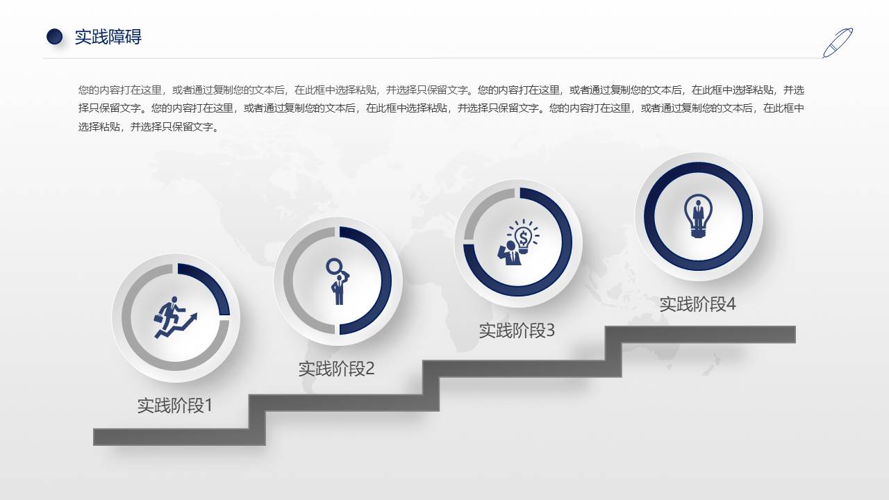 毕业答辩 (91).pptx